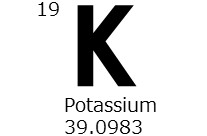 カリウム（K）